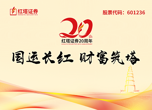 庆祝pg娱乐
成立二十周年01.png