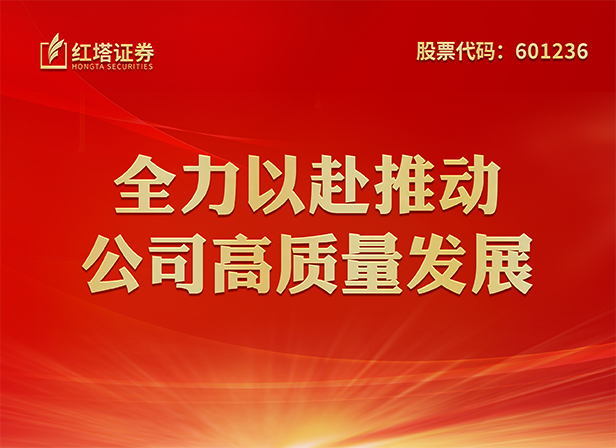 庆祝pg娱乐
成立二十周年05.png